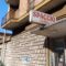 Pinti Shop Sarezzo